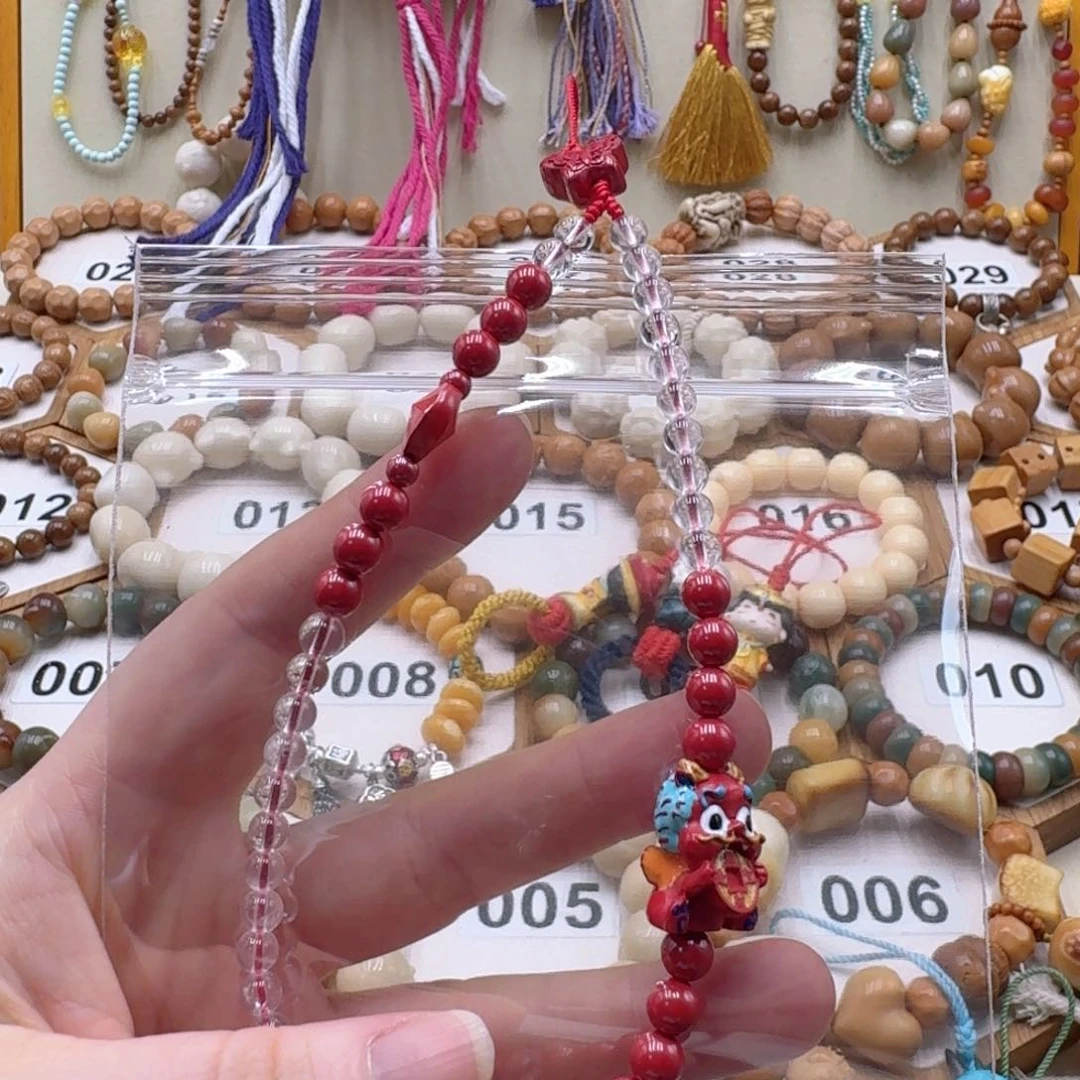 菩提根/象牙果吊坠阿*琉