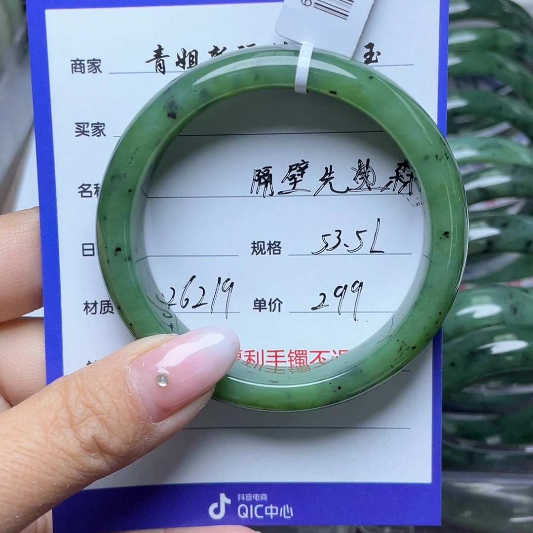 和田玉手镯未镶嵌隔**森