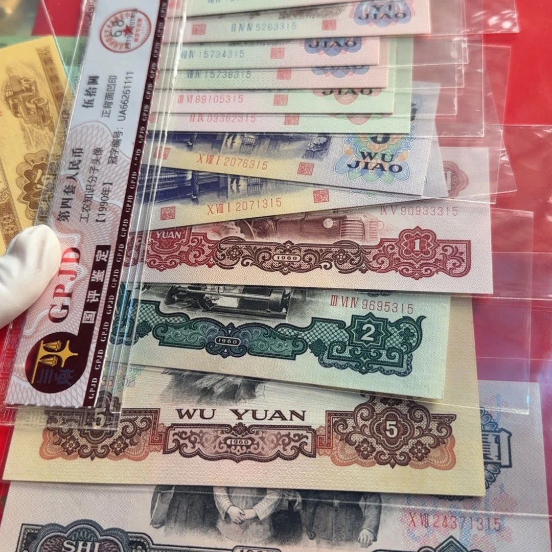第三套小全套共15张带册子尾3同保真…………