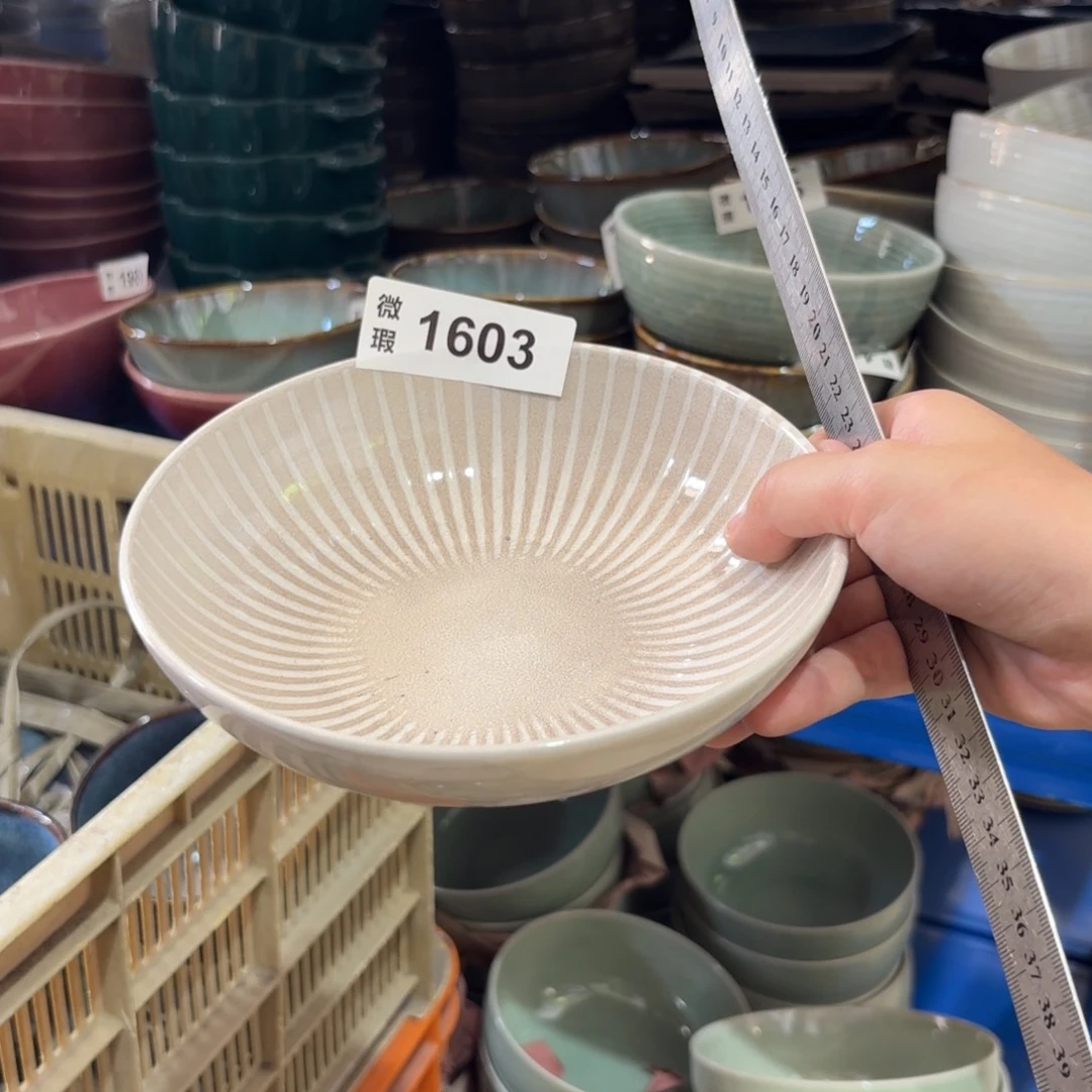 陶瓷1603 微瑕陶瓷餐具1个