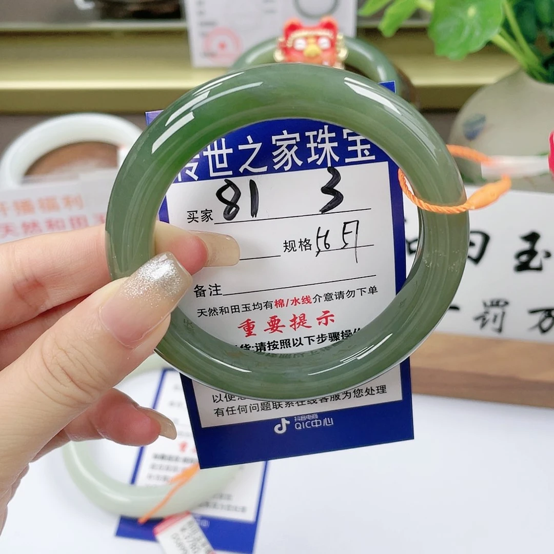 【闪购商品】未镶嵌手镯和田玉