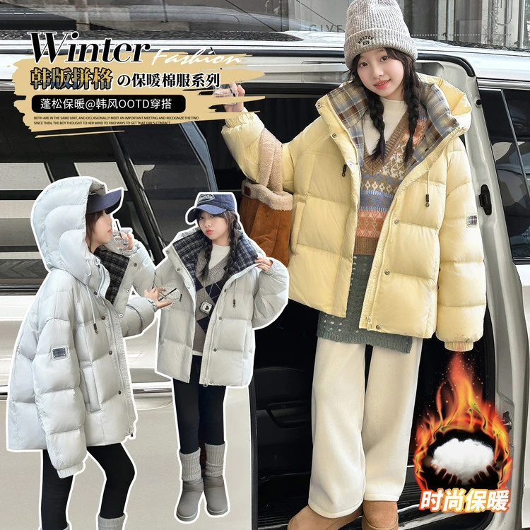 女大童秋冬装棉衣2025新款初中生洋气加厚面包服大童短款外套棉服
