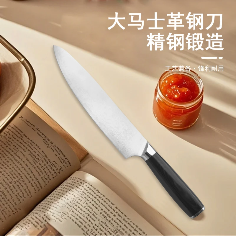 西式切肉切菜刀家用厨房用043