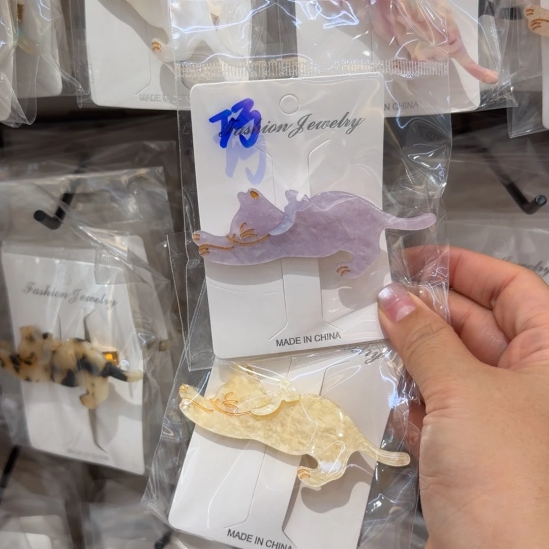 巧***酱布艺非金属紫黄小猫