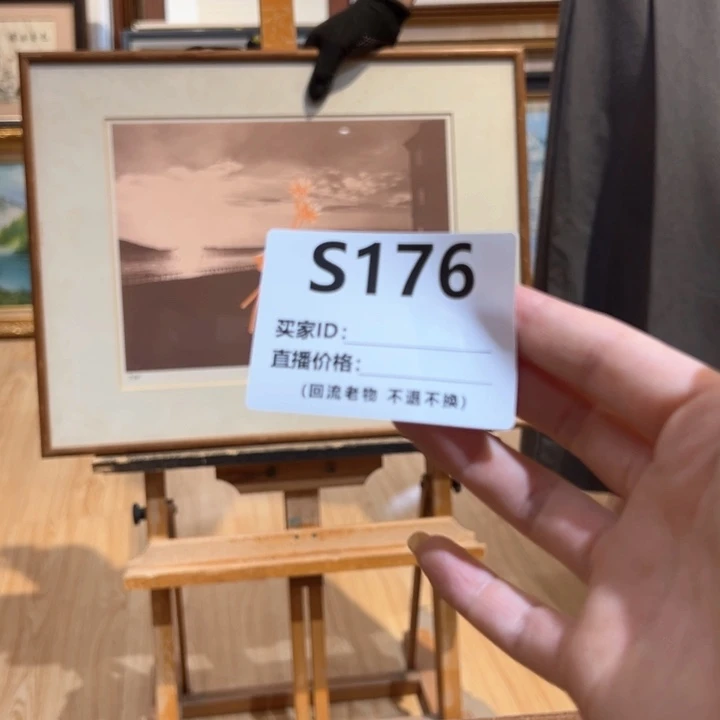 版画褂**了回流老物不退不换