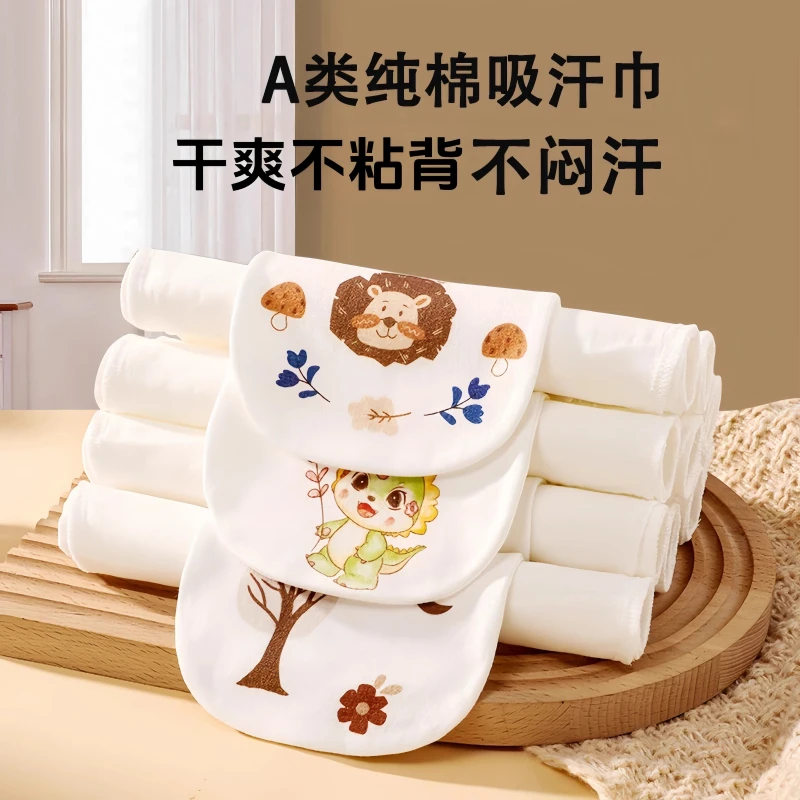 儿童汗巾纯棉大号吸汗幼儿园全棉纱布隔汗巾宝宝垫背男女童止汗巾