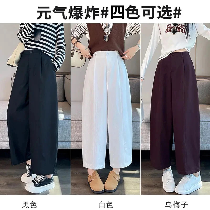 【腿粗必入】梨形遮跨显瘦弯刀裤2025早秋新款九分阔腿简约休闲裤