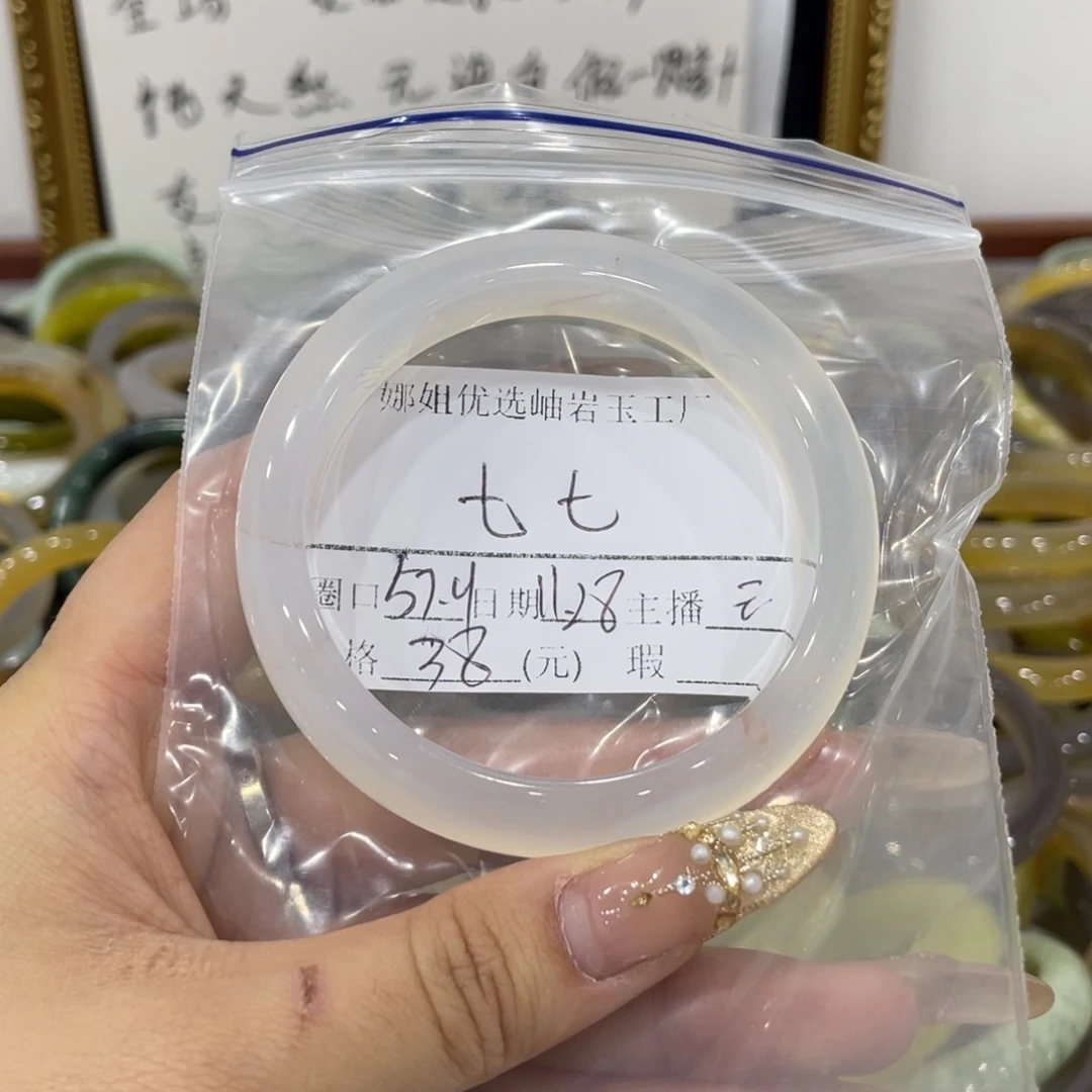 多***～蛇纹石玉未镶嵌手镯