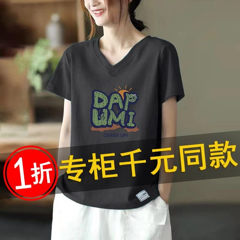 哥弟阿玛施正品清仓捡漏~外贸出口品牌折扣店女装V领棉混上衣夏宽