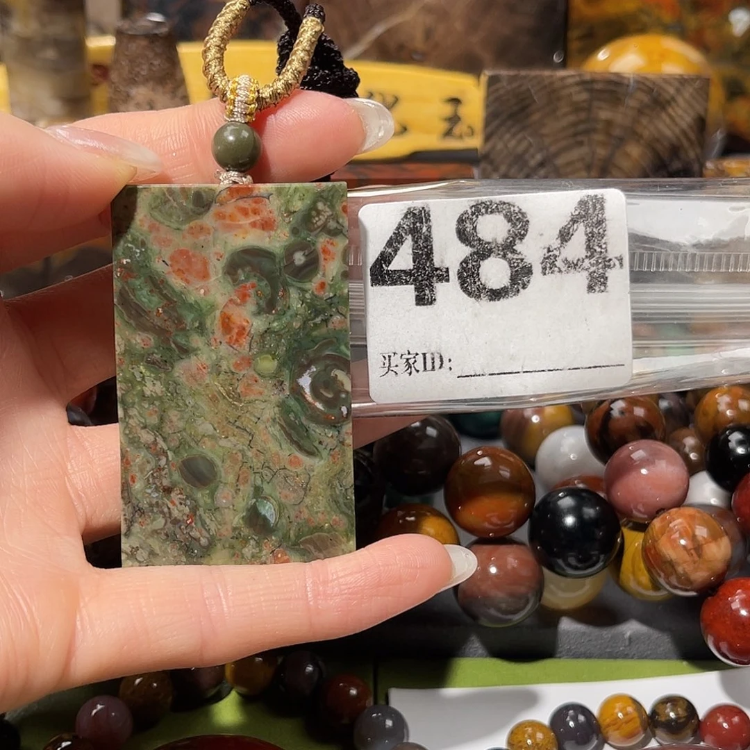 硅化玉未镶嵌天然北票硅化玉吊坠