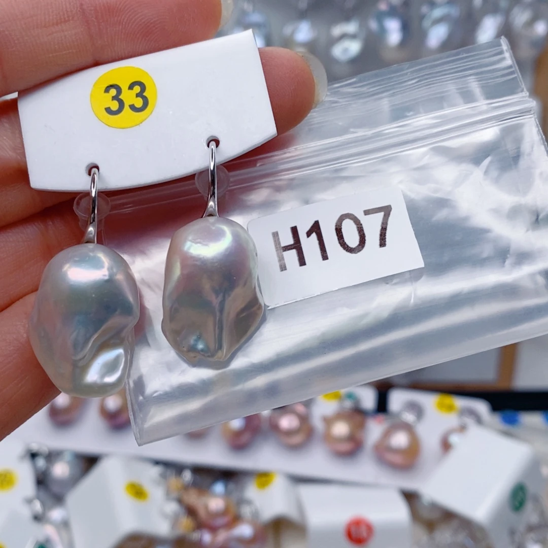 好***运淡水珍珠其他未镶嵌