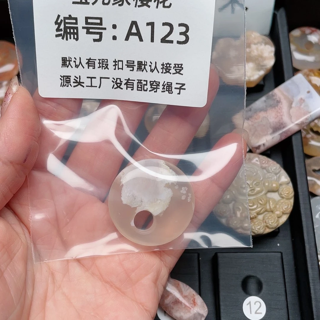 玛瑙/玉髓颈饰未镶嵌冉*.