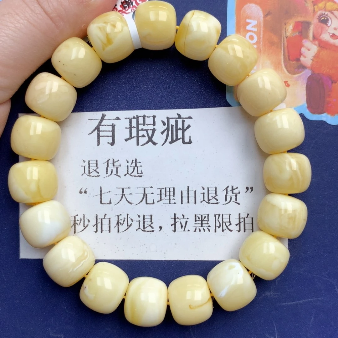 琥珀未镶嵌珠宝奇石205