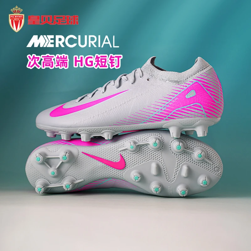 皇贝正品Nike耐克刺客16次高端HG短钉人造草成人足球鞋FQ8686-301