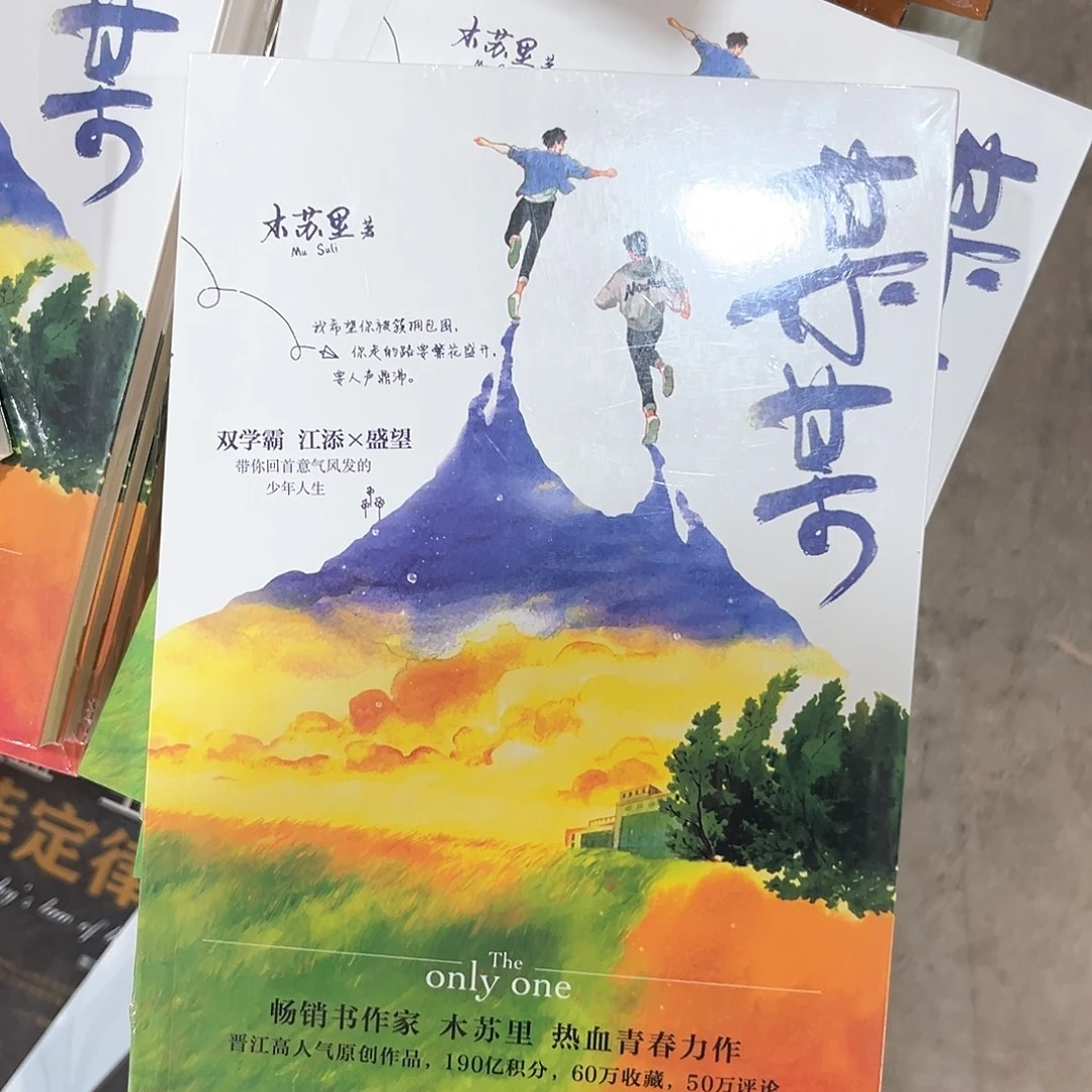 某某新书全套福利