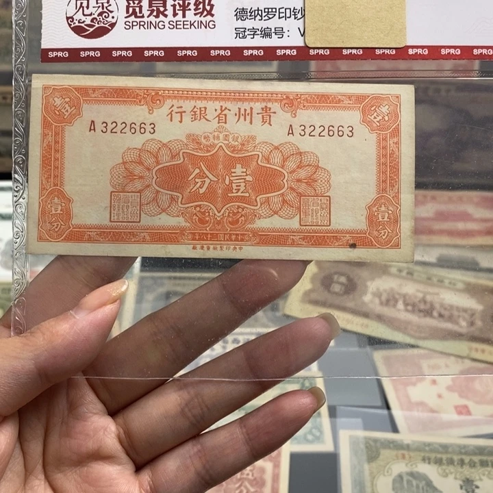 全新原票一张。