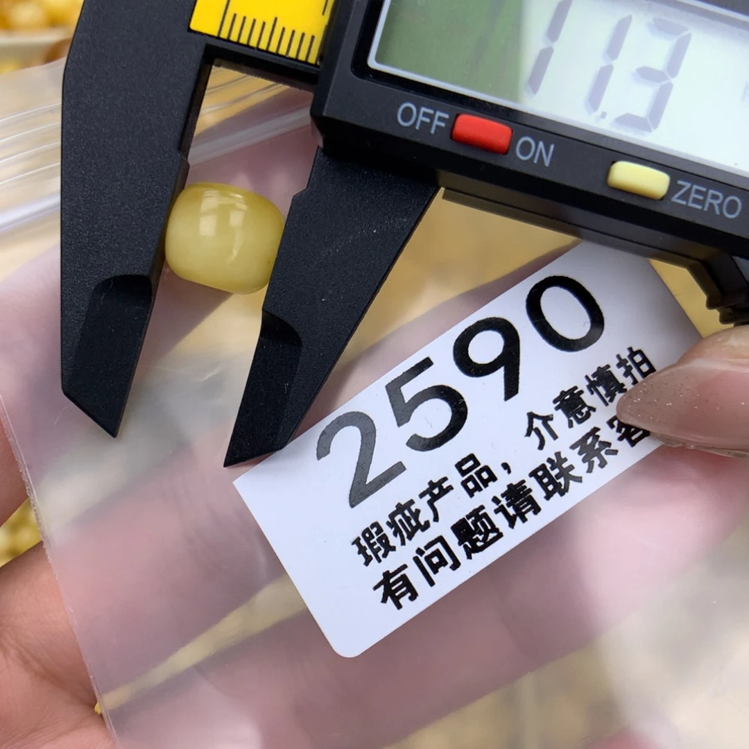 未镶嵌琥珀珠宝奇石