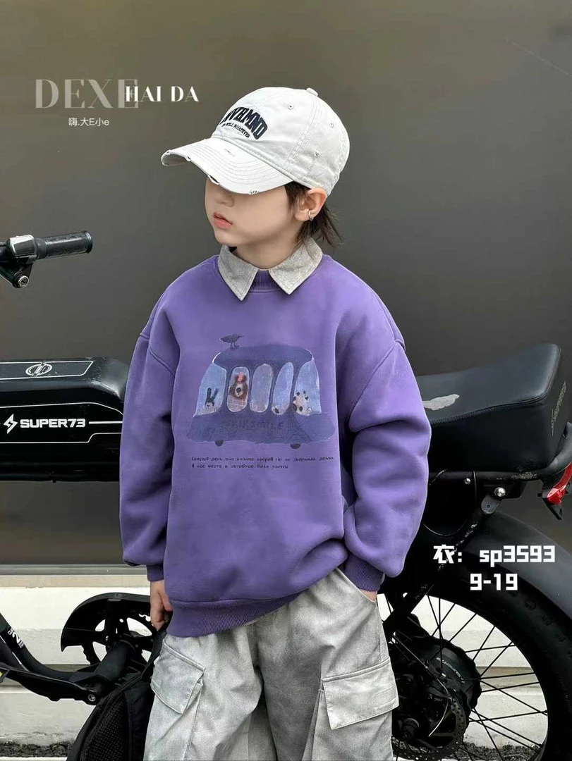 《昊妈家》宽松百搭时尚儿童卫衣 3593