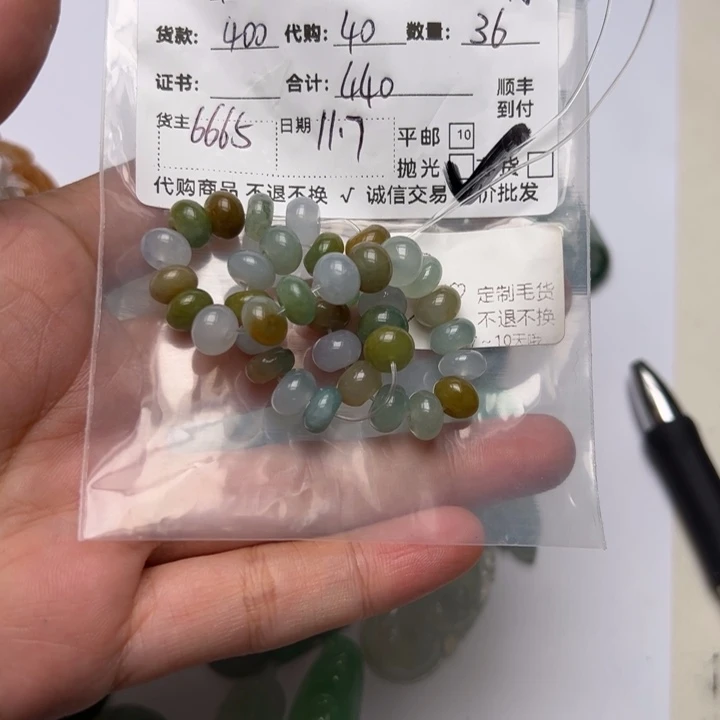 随***:翡翠未镶嵌颈饰天然翡翠手链