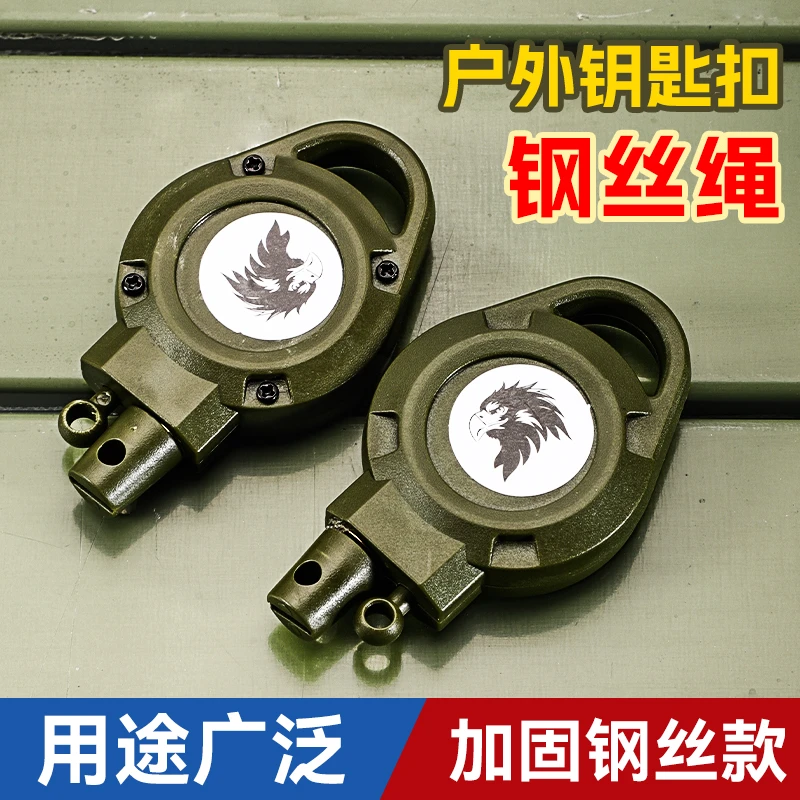 伸缩钥匙扣回弹  钢丝绳钥匙扣伸缩自动回弹钢丝绳可控弹簧夹新款