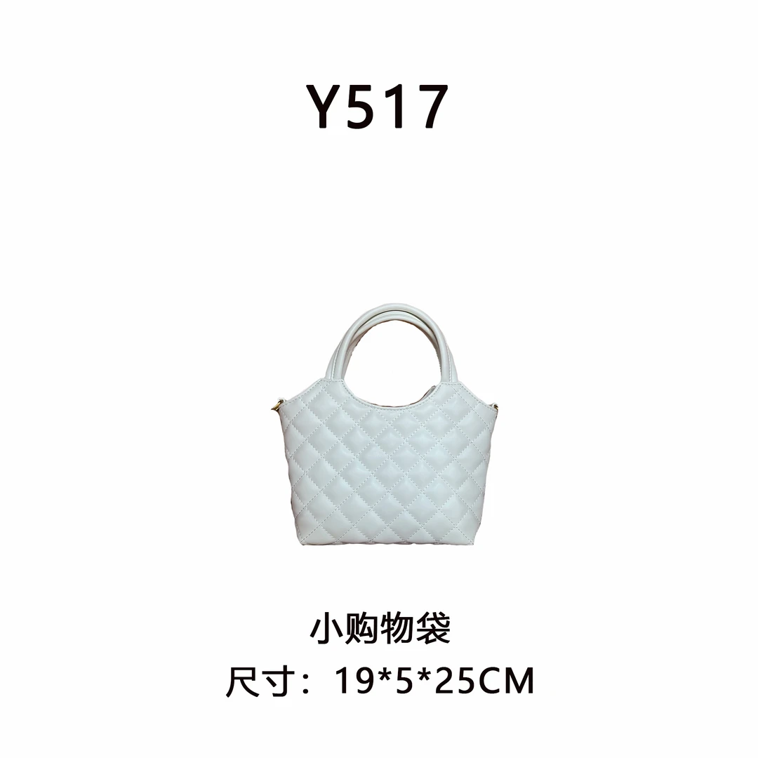 【Y517】购物袋小号（尺寸:19*5*25CM）新款女包白色