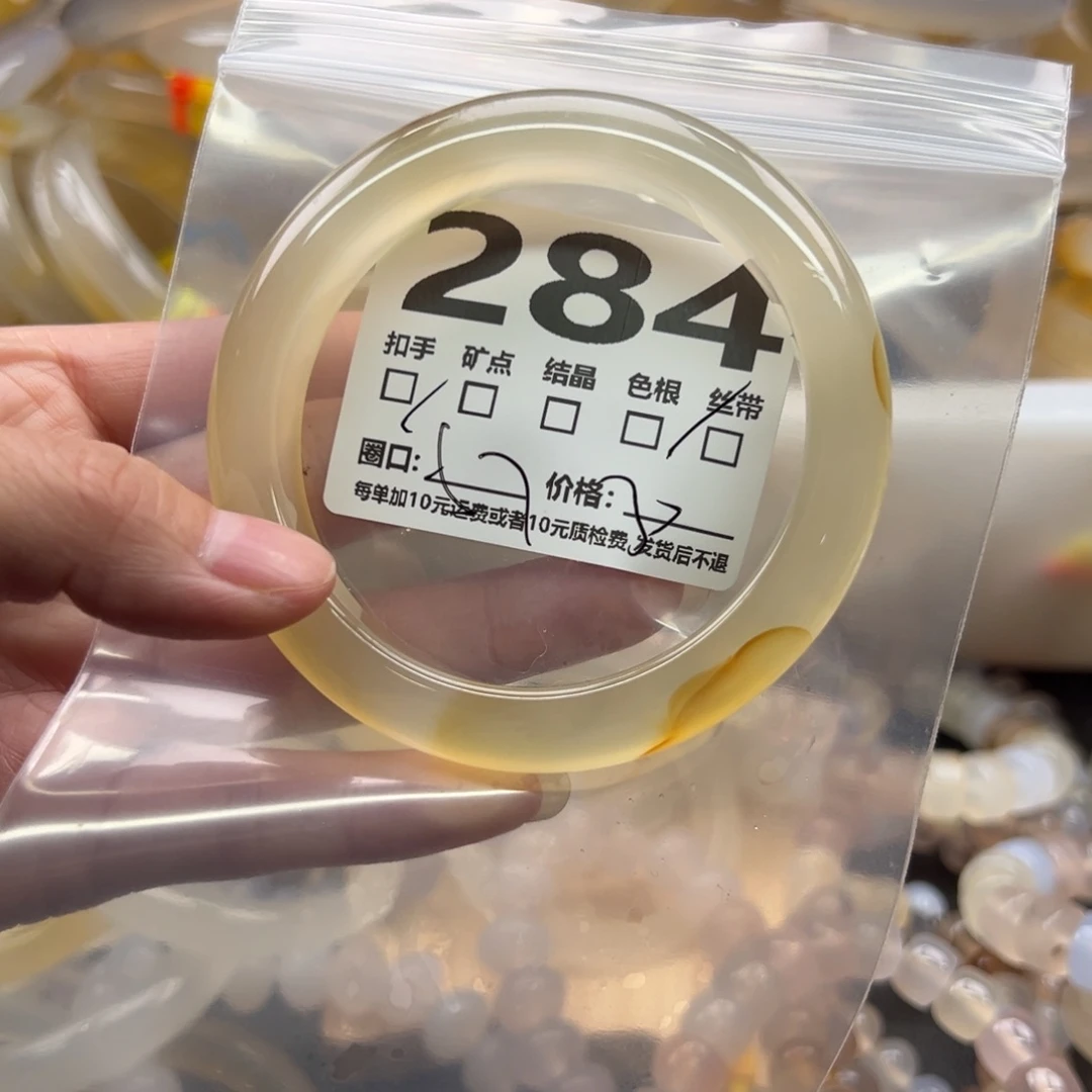 手镯玛瑙/玉髓未镶嵌284