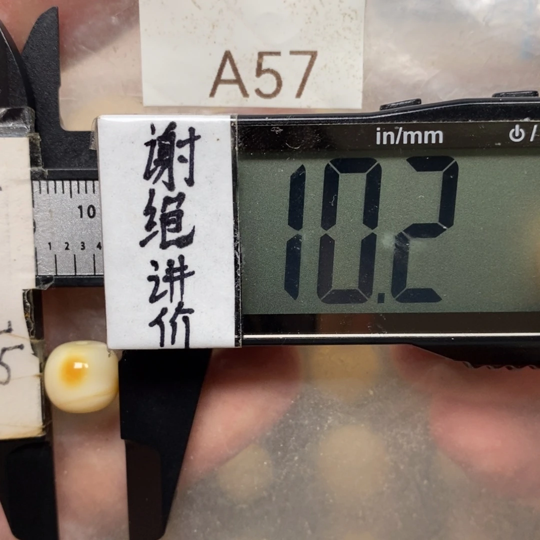 蜜蜡未镶嵌裸石好