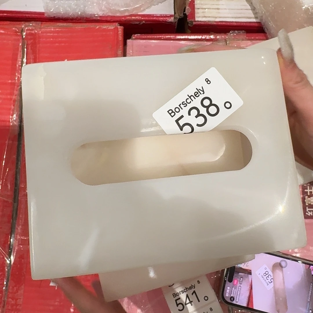 538。