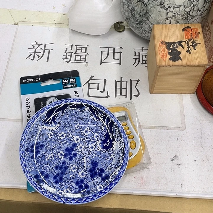 铁***客摆件老讷精品盘子