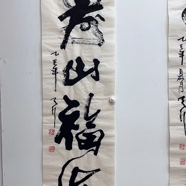 横款1111111111111111
