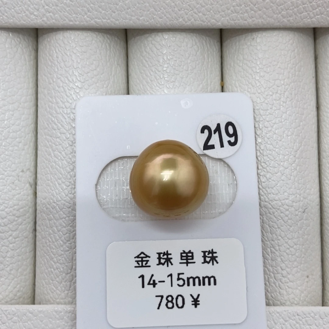 定制海水珍珠未镶嵌裸珠