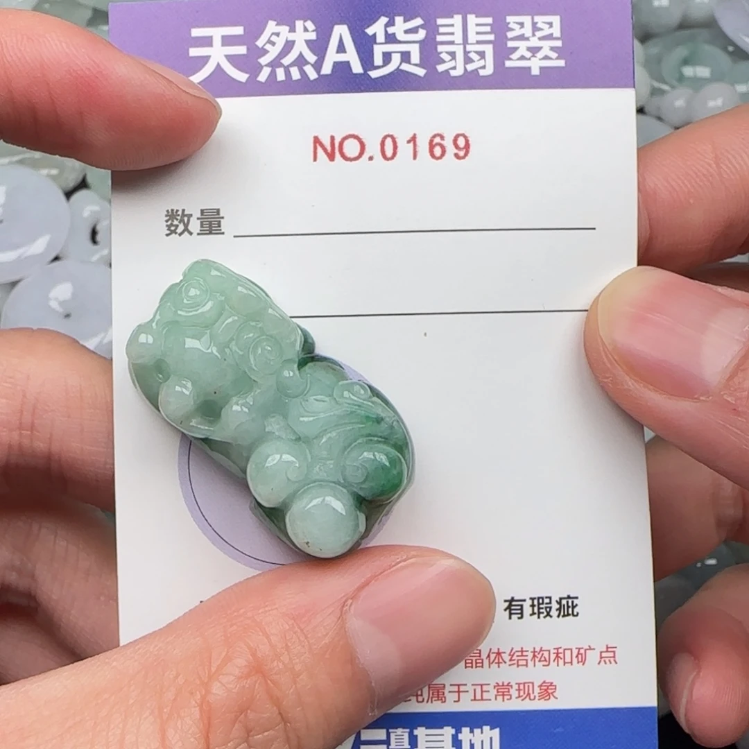 翡翠未镶嵌颈饰169