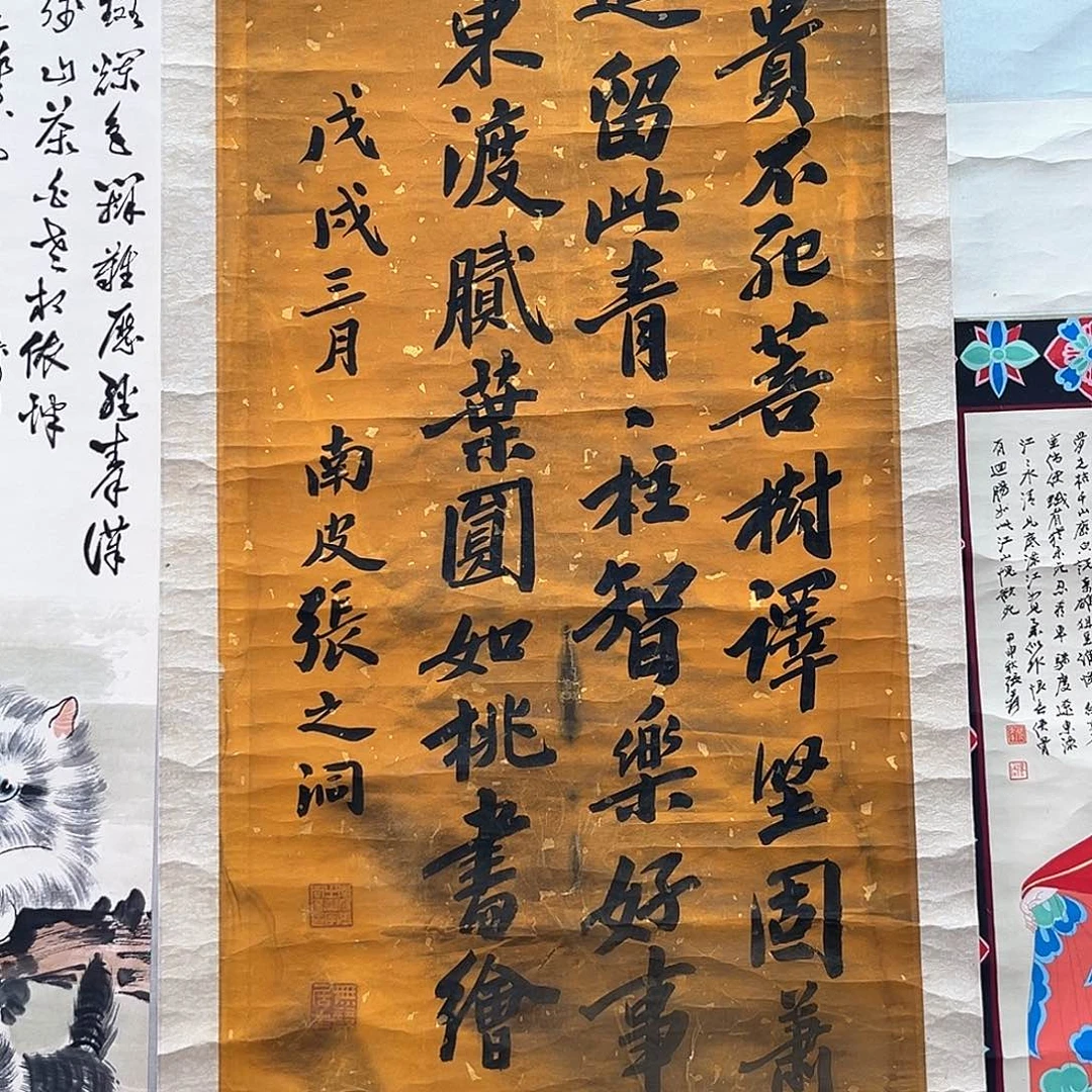 风****人隔空喊话你不要再让我们看见你们这些所谓