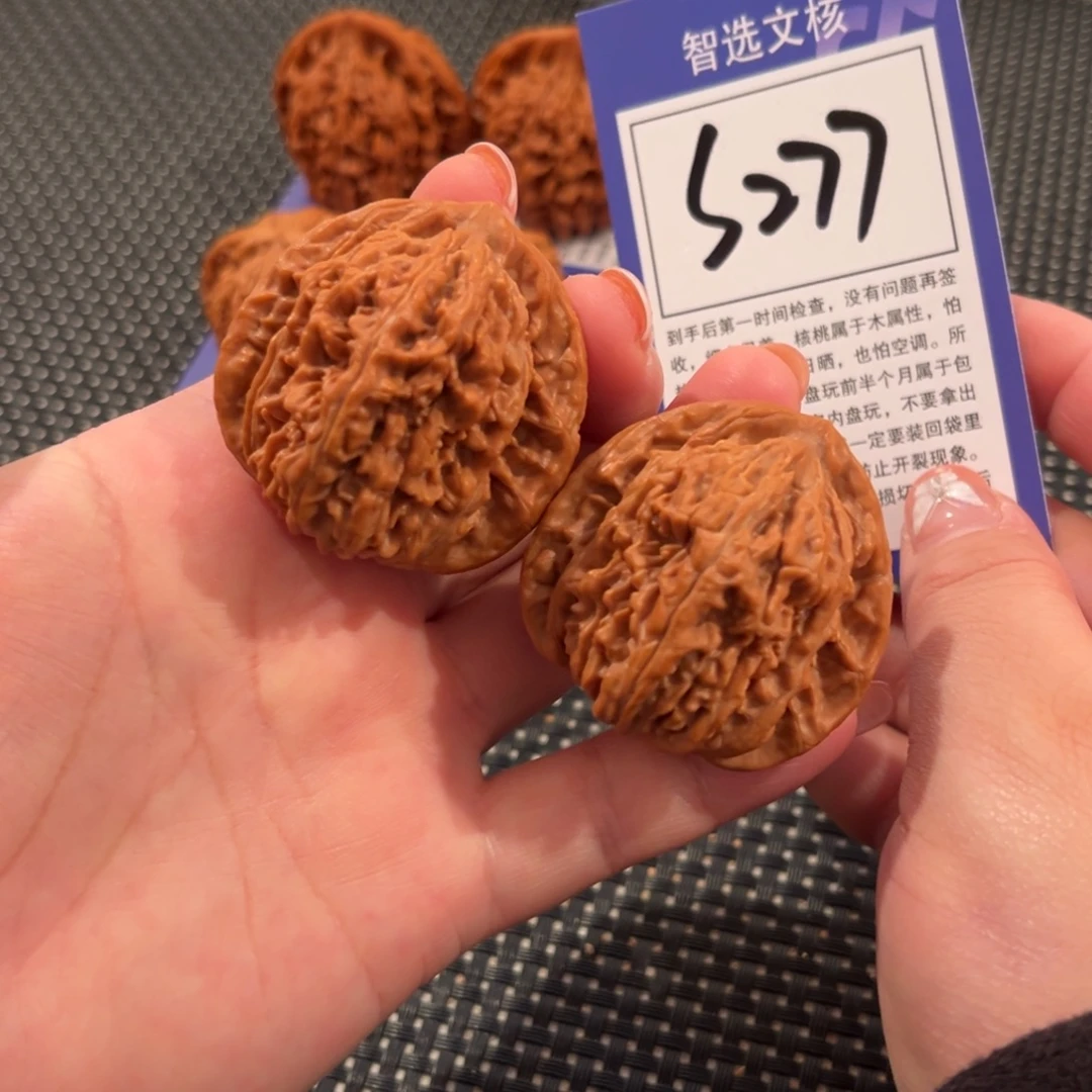 核桃S277号四座楼42尺