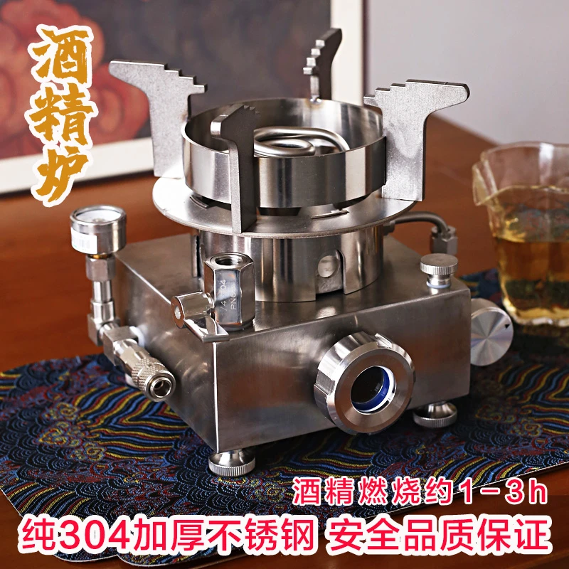 帅农鸟哥同款户外便携煮茶炉酒精炉烧水围炉煮茶温酒干锅炉不锈钢