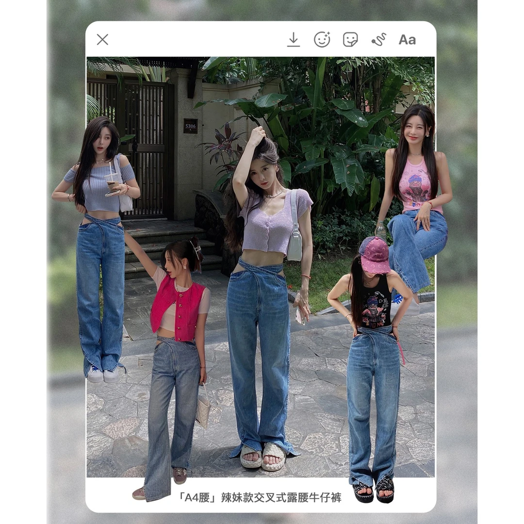 徐琳mini「A4腰」辣妹款交叉式露腰牛仔裤x220101直筒宽松长裤