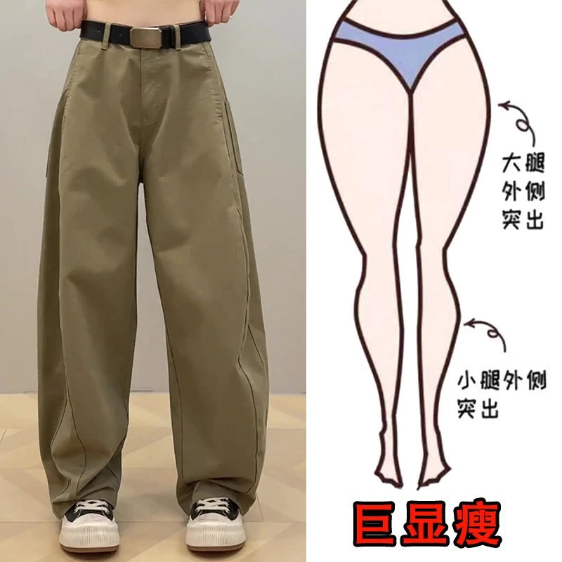 2025春季新款大码女装百搭直筒休闲工装裤梨形身材设计感阔腿长裤