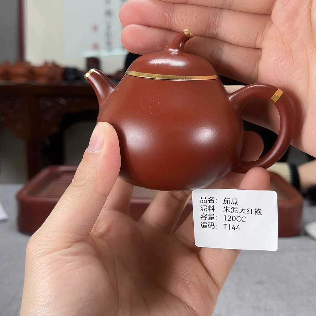 紫砂茶壶方圆紫砂