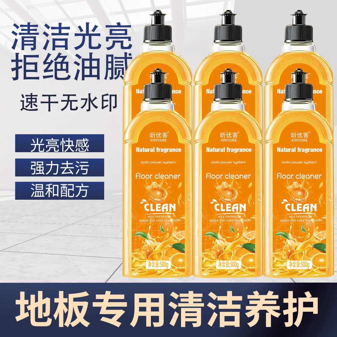 【到手六瓶】地板清洁剂家用浴室拖地清新留香去污清洁剂去污实惠装