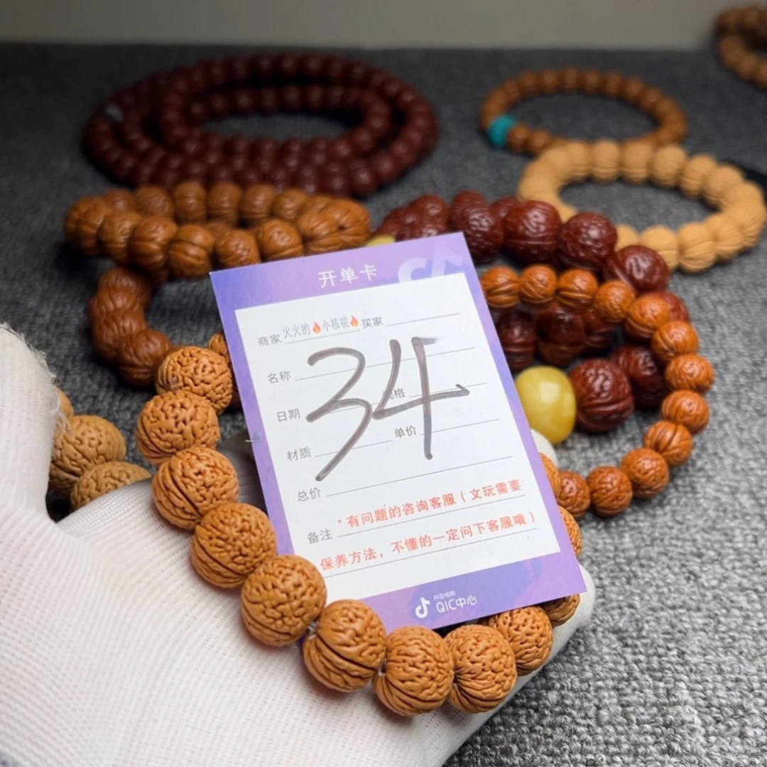 桃核手串蟠龙小金豆34