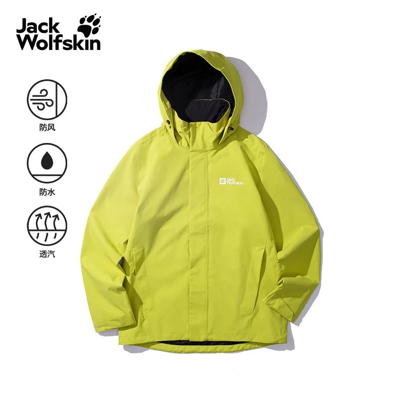 JackWolfskin狼爪新款情侣户外防风防水冲锋衣|A63903A/A63902A