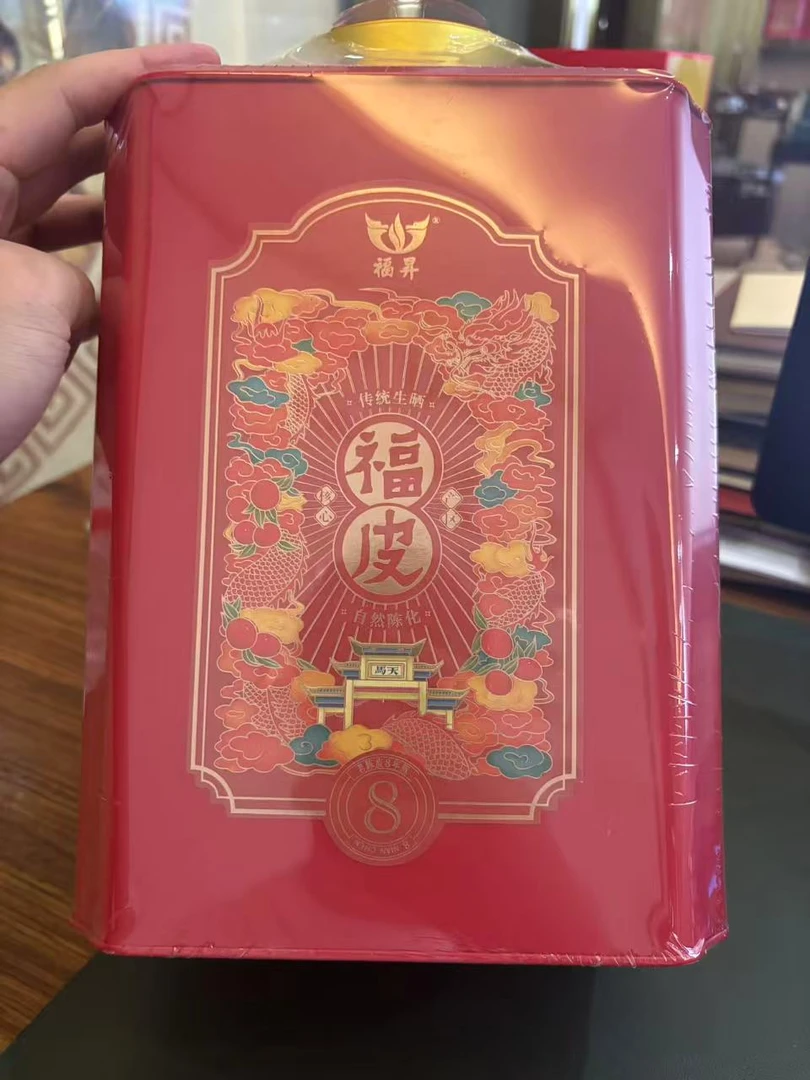 2025年 福昇 福皮 250g