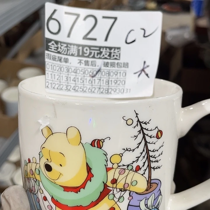 碗外贸出口尾货默认微瑕、满19包邮