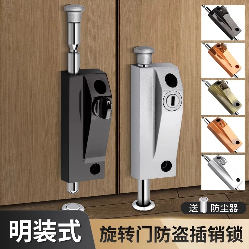 旋转门锁插销锁明装式旋转门插销有框门锁弹簧插销地插锁落地插销