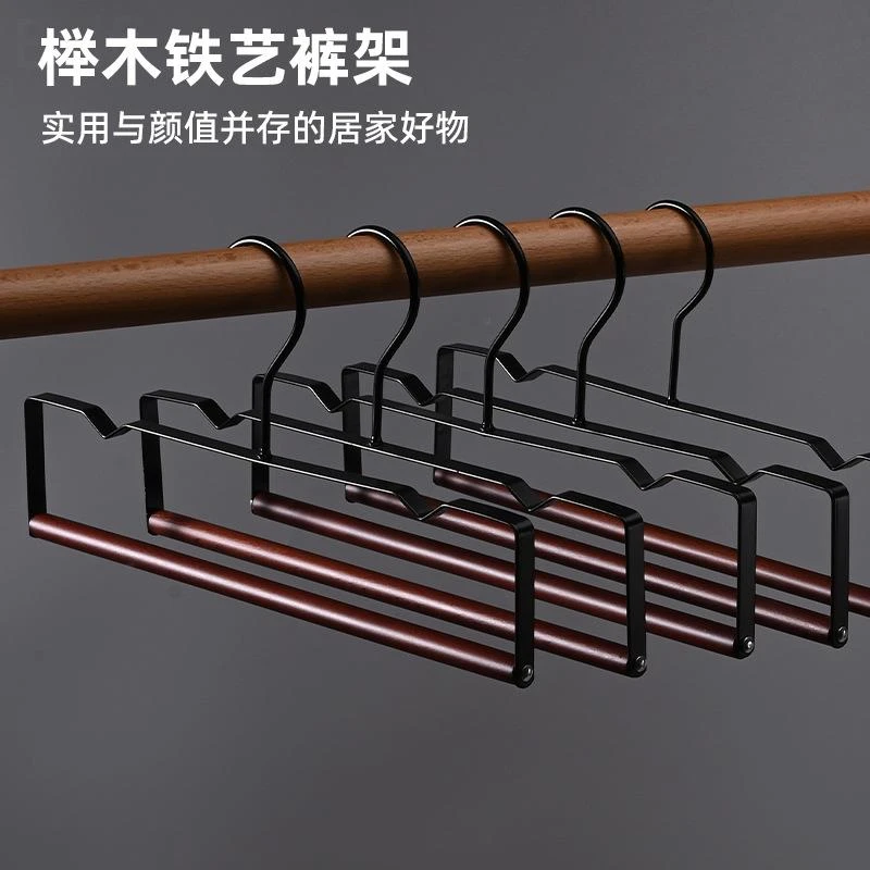 覆古榉木铁艺裤架衣架架无痕加厚家用柜内收纳服装店用铁艺款裤架