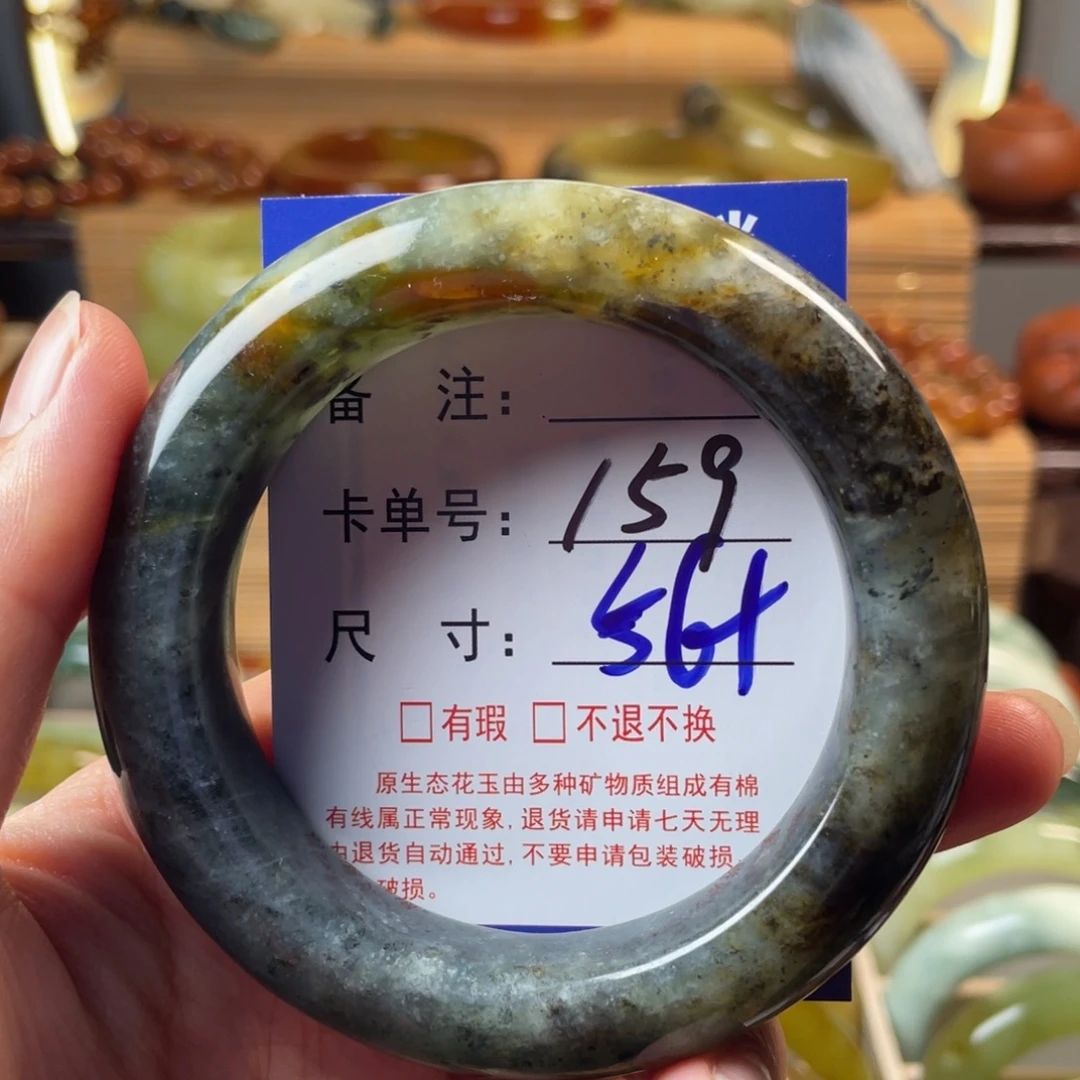 蛇纹石玉未镶嵌手链