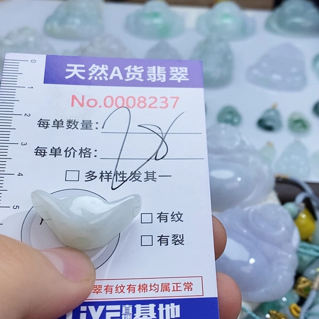 翡翠未镶嵌颈饰8237