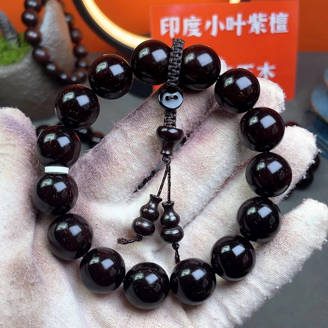 小叶紫檀印度小叶紫檀1.5cm