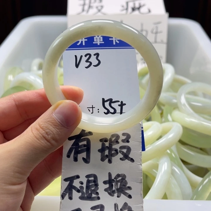 岫玉未镶嵌手镯手镯