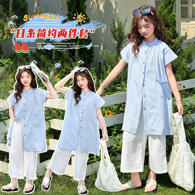 10岁女童夏装套装夏季简约中长款日系中大童时尚条纹薄款短袖套装